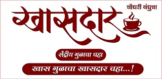 LOGO-khasdar